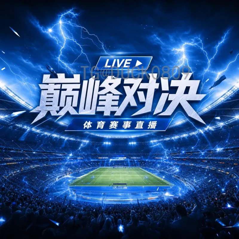 2026世界杯举办：美加墨联合主办的历史性盛会