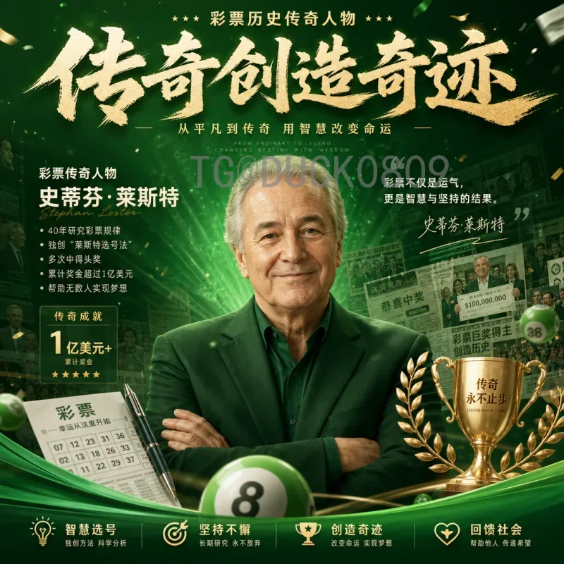 实时聚焦2026美加墨世界杯：国足备战与出线形势深度解析
