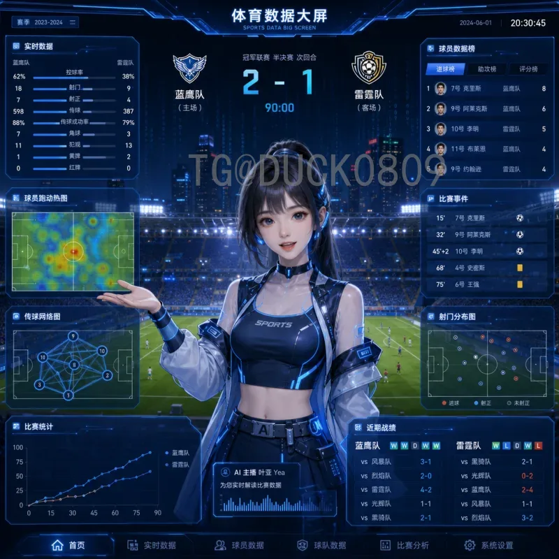 官方2026世界杯夺冠热门分析：谁将问鼎大力神杯？