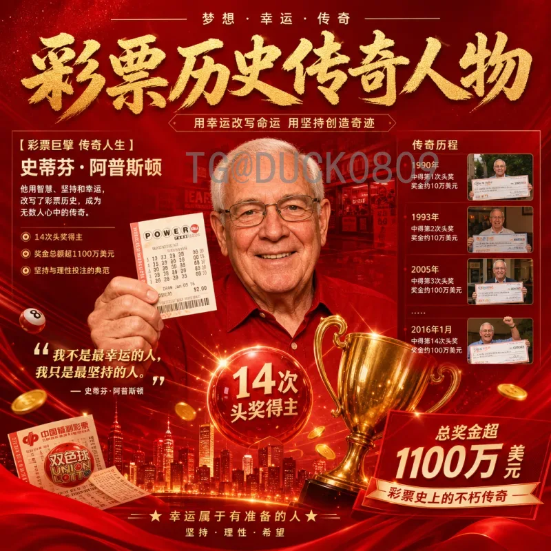 贝林厄姆世界杯决赛专题：年轻天才的终极舞台表现