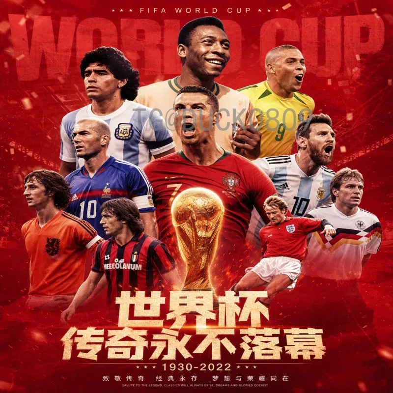 2026世界杯全网实时比分：最新赛况与观赛指南