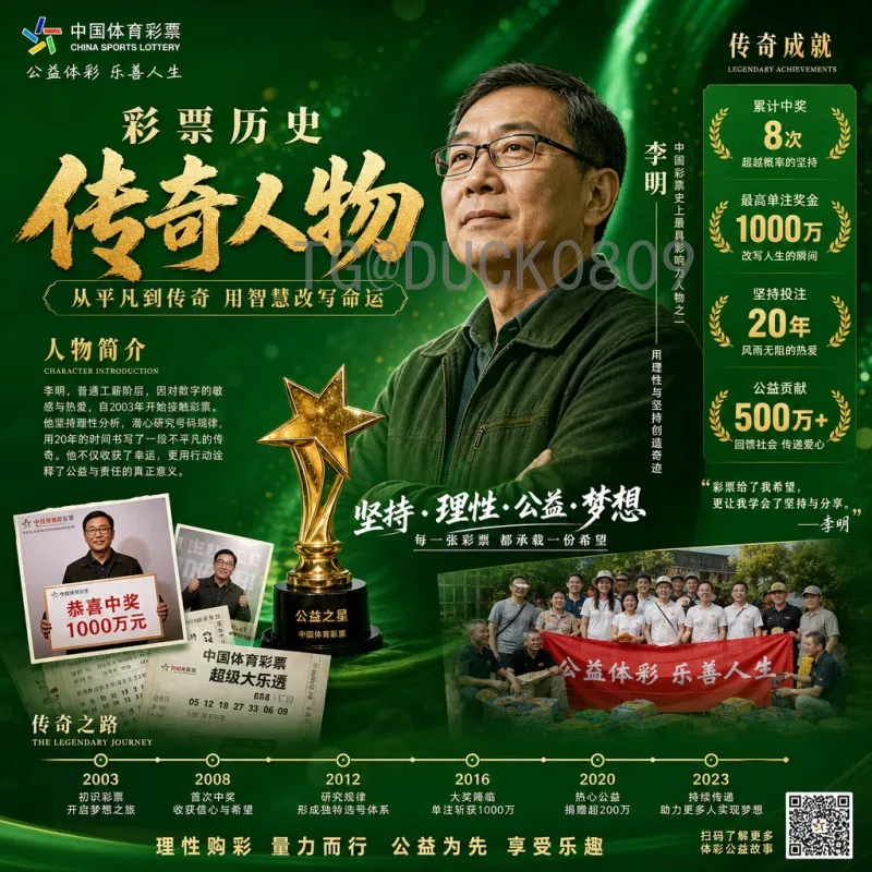 2026世界杯足球赛专业前瞻：格局演变、新星崛起与战术革新