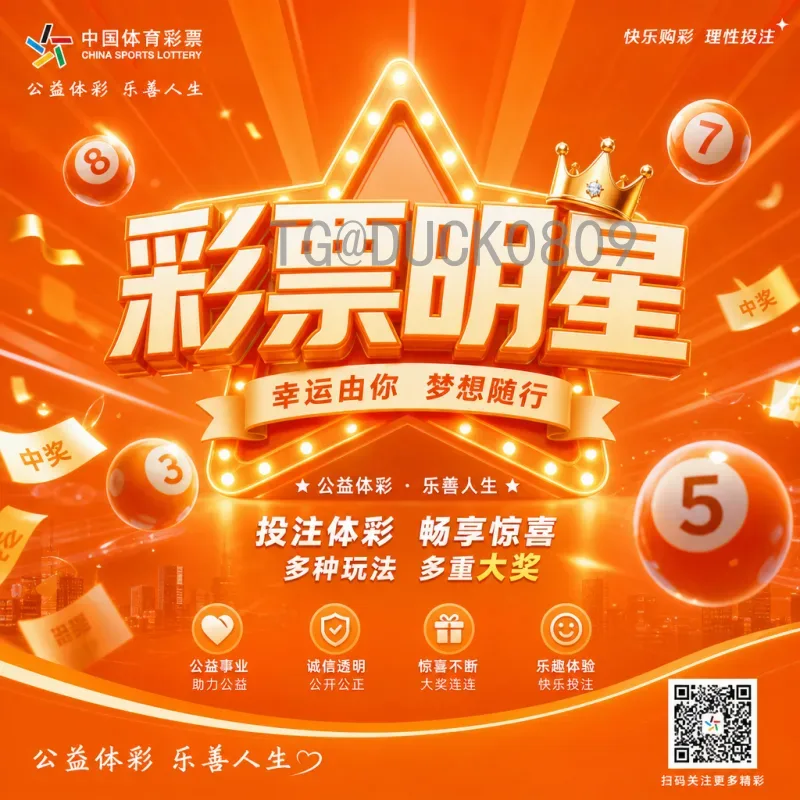 2026年国际足联世界杯门票完全指南：购票流程、价格及注意事项
