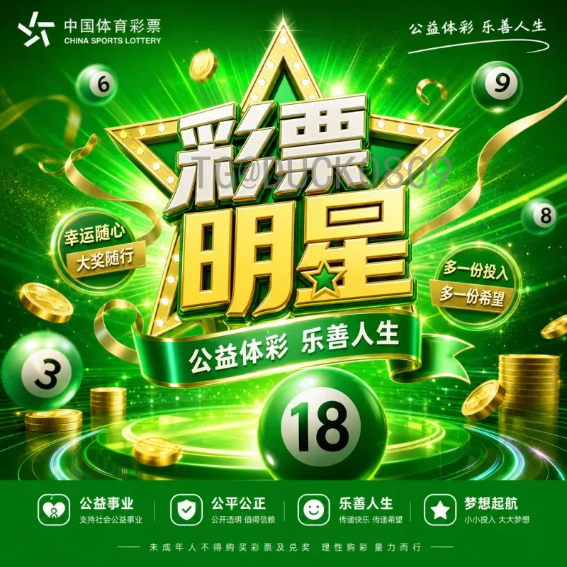 最新2026年国际足联世界杯非洲区名额分配：9+1席位重塑非洲足球竞争格局