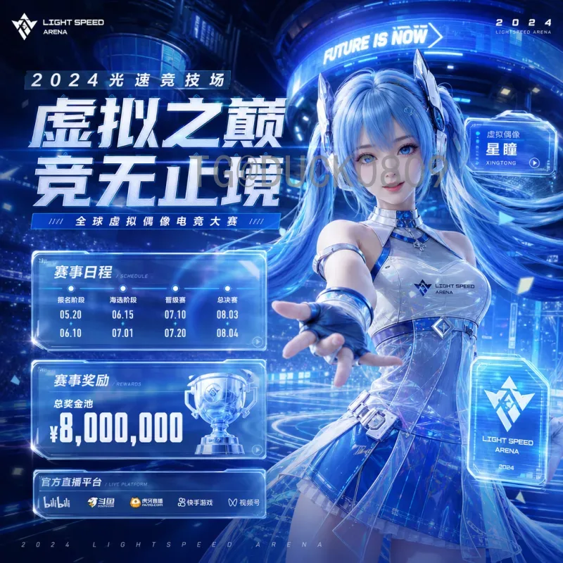2026年国际足联世界杯直播时间详细指南：北京时间与全球观看攻略